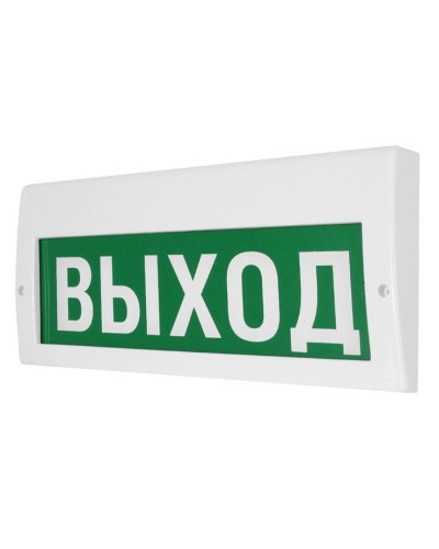 М-12-З Выход. Оповещатель охранно-пожарный комбинированный свето-звуковой (табло). ИП Раченков А.В. в Назрани