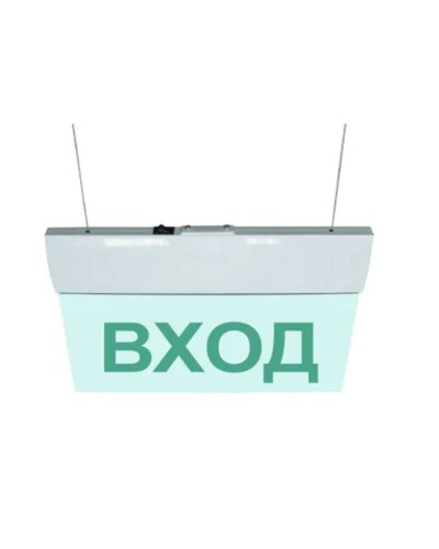 М-12 ULTRA Выход, подвесное крепление. Оповещатель охранно-пожарный световой (табло). ИП Раченков А.В. в Назрани