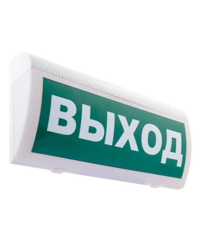 М-12 ГРАНД (IP56) Выход. Оповещатель охранно-пожарный световой (табло). ИП Раченков А.В. в Назрани