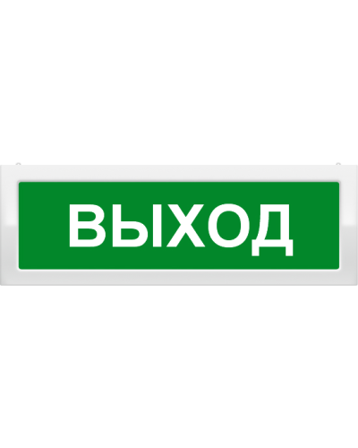 М-2-24 Выход. Оповещатель охранно-пожарный световой (табло). ИП Раченков А.В. в Назрани