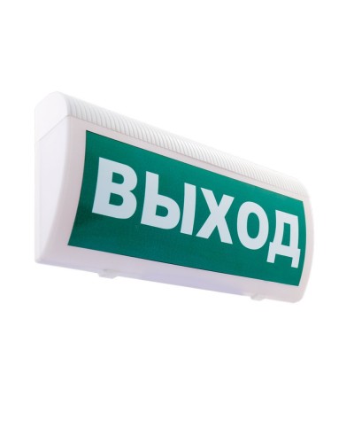 М-12 ГРАНД Выход. Оповещатель охранно-пожарный световой (табло). ИП Раченков А.В. в Назрани