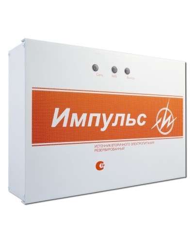 Импульс-5. Источник питания. ИП Раченков А.В. в Назрани