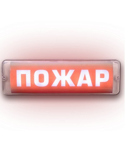 М-220 AQUA СН исп.1 Пожар. Оповещатель световой. ИП Раченков А.В. в Назрани