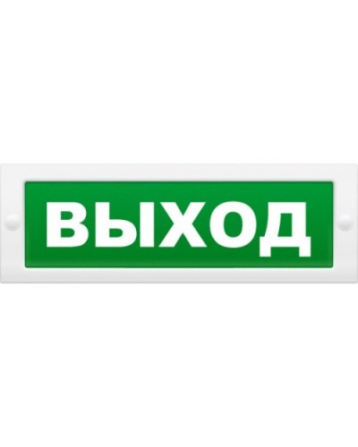 Надпись сменная для светового табло М Выход. Надпись сменная для табло М-12/24/220. ИП Раченков А.В. в Назрани