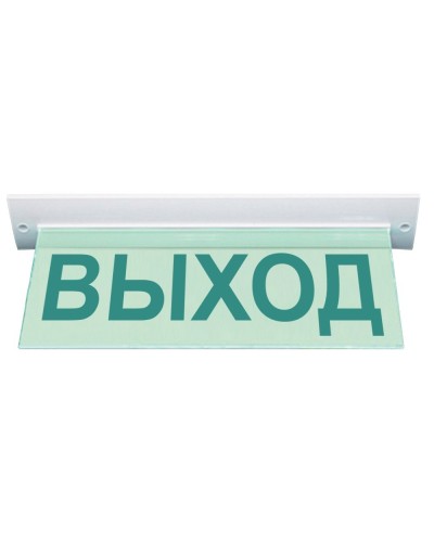 М-220 ULTRA Выход потолочное крепление. Оповещатель охранно-пожарный световой (табло). ИП Раченков А.В. в Назрани