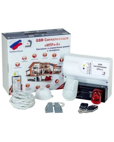 ИПРо 6 Для гаража. GSM сигнализация. ИПРо в Назрани