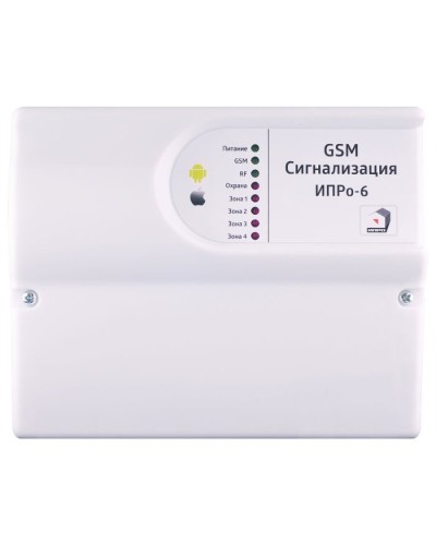 ИПРо 6 Набор отопление. GSM сигнализация. ИПРо в Назрани