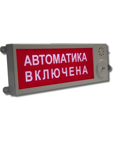Плазма-Ехd-МК-А-С-220-ТG3/4 Выход. Оповещатель охранно-пожарный световой взрывозащищенный (табло). Компания СМД в Назрани