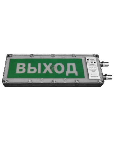Плазма-Exme-ПЛ-С 12-24 НАДПИСЬ. Оповещатель охранно-пожарный световой взрывозащищенный (табло). Компания СМД в Назрани
