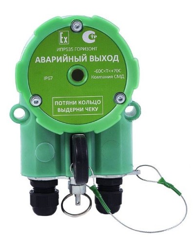 ИПР 535 Горизонт АВАРИЙНЫЙ ВЫХОД ОП. Извещатель пожарный ручной промышленного исполнения. Компания СМД в Назрани
