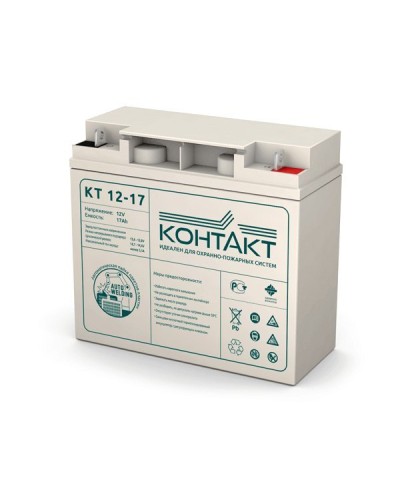 Контакт КТ 12-17. Аккумулятор герметичный свинцово-кислотный. Контакт в Назрани