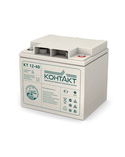 Контакт КТ 12-40. Аккумулятор герметичный свинцово-кислотный. Контакт в Назрани