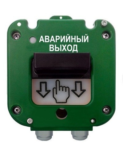 УДП 535-50 Север Аварийный выход, пластиковый ввод 13-18 мм. Устройство дистанционного пуска. Магнито-Контакт в Назрани