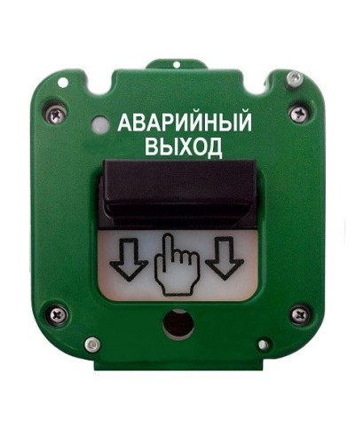 УДП 535-26 Север Аварийный выход, новый корпус, без кабельных вводов, глухая коробка. Устройство дистанционного пуска. Магнито-Контакт в Назрани