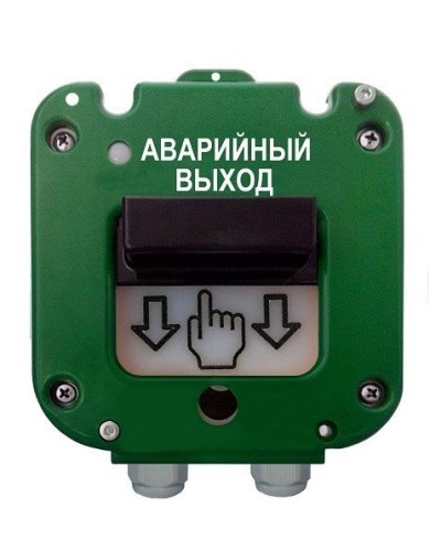 УДП 535-26 Север Аварийный выход, новый корпус, пластиковый ввод 11-17 мм. Устройство дистанционного пуска. Магнито-Контакт в Назрани
