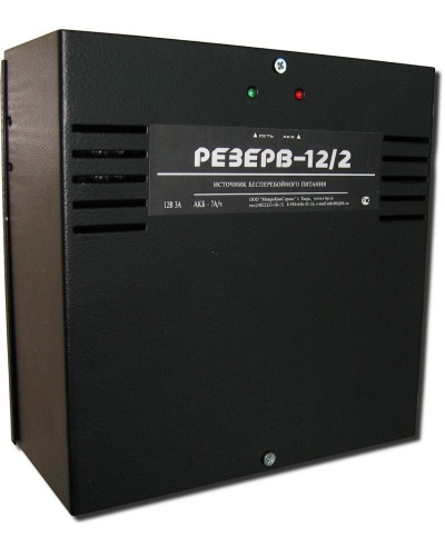 Резерв 12/2 PRO (цвет корпуса черный). Источник вторичного электропитания резервированный. МикроКомСервис в Назрани
