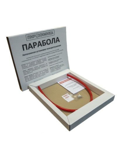 Парабола 200. Автономная установка пожаротушения. ПироХимика в Назрани