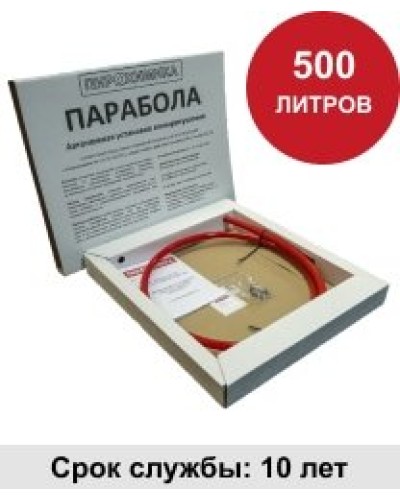 УГПА Парабола 500. Автономная установка пожаротушения. ПироХимика в Назрани