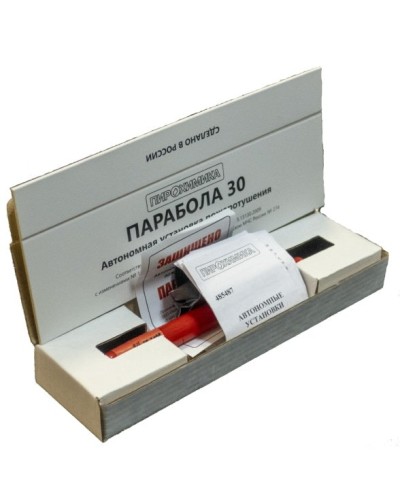 Парабола 30. Автономная установка пожаротушения. ПироХимика в Назрани