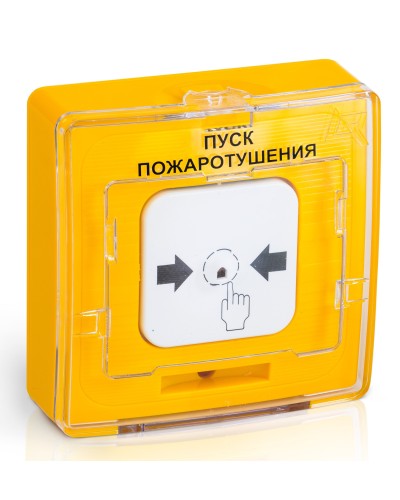 УДП 513-10 исп.1 ПУСК ПОЖАРОТУШЕНИЯ (желтый). Устройство дистанционного пуска. Рубеж в Назрани
