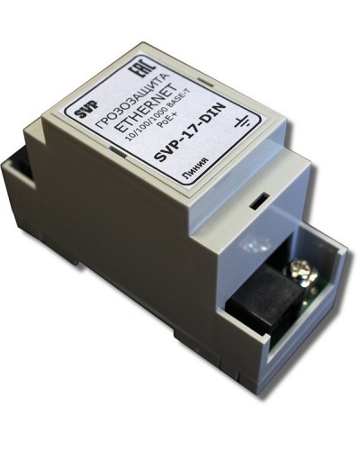 SVP-17-DIN. Устройство грозозащиты цепей Ethernet. РУССБЫТ в Назрани
