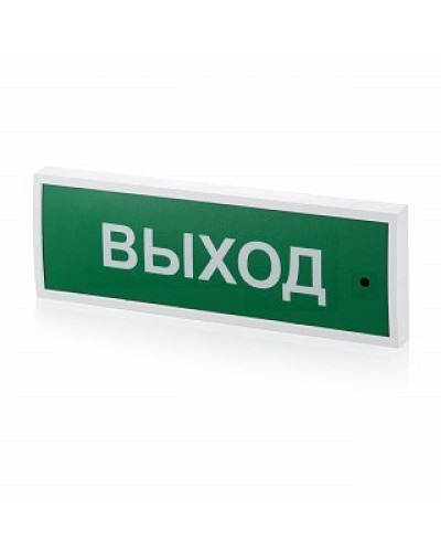 КОП-25 Выход, зеленый фон. Оповещатель охранно-пожарный световой (табло). Системсервис в Назрани