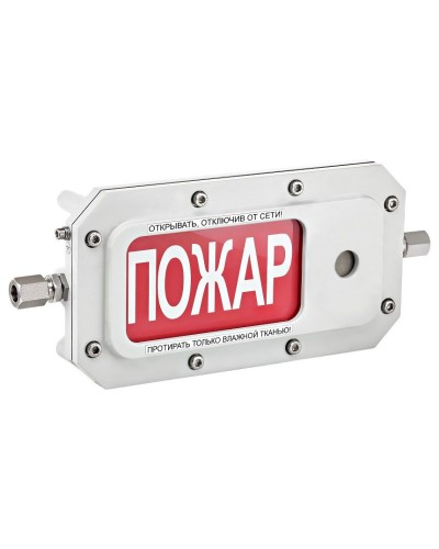 ТСЗВ-Exd-А-Прометей 12-36В ВЫХОД. Оповещатель охранно-пожарный свето-звуковой взрывозащищённый (табло). Спектрон НПО в Назрани