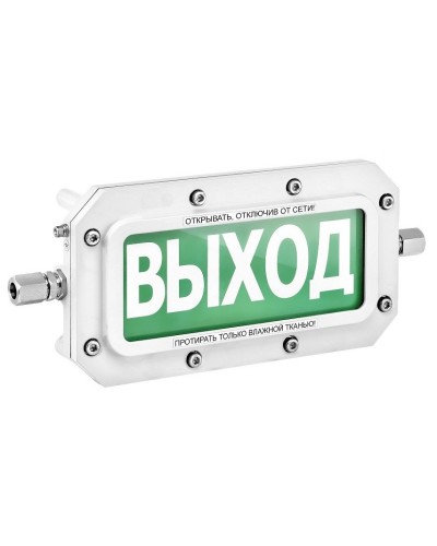 ТСВ-Exd-А-Прометей 12-36В РИП ВЫХОД. Оповещатель охранно-пожарный световой взрывозащищенный (табло). Спектрон НПО в Назрани