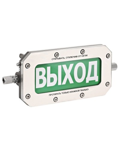ТСВ-Exd-Н-Прометей 12-36В РИП ВЫХОД. Оповещатель охранно-пожарный световой взрывозащищенный (табло). Спектрон НПО в Назрани