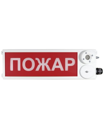 ТСЗВ-Exi-Н-Прометей 12-36В ПОЖАР. Оповещатель пожарный взрывозащищенный комбинированный. Спектрон НПО в Назрани