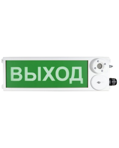 ТСЗВ-Exi-Н-Прометей 12-36В ВЫХОД. Оповещатель пожарный взрывозащищенный комбинированный. Спектрон НПО в Назрани