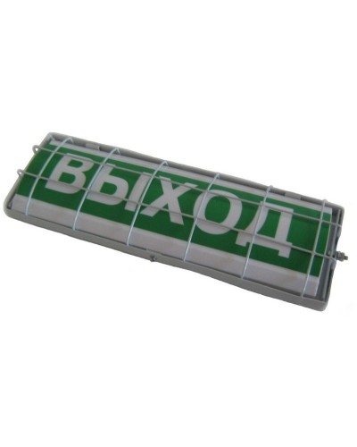 ТС Выход (в комплекте УПКОП135-1-2ПМ) 0ExiaIICT6. Табло световое. Спецавтоматика, Бийск в Назрани