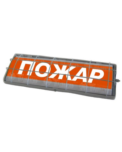 ТС Пожар (в комплекте УПКОП135-1-2ПМ) 0ExiaIICT6. Табло световое. Спецавтоматика, Бийск в Назрани