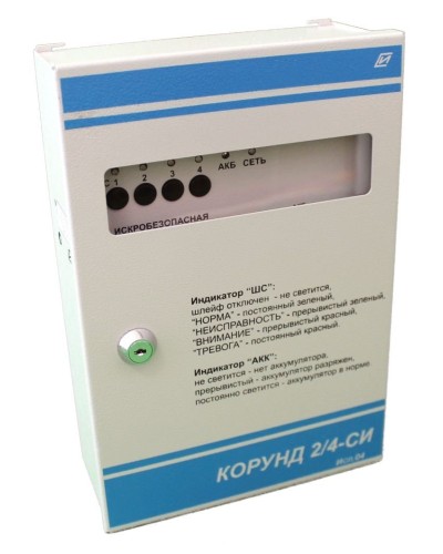 Корунд 2/4-СИ (4 шл.) с функцией КЦЦ,. Прибор приемно-контрольный охранно-пожарный взрывозащищенный. Специнформатика-СИ в Назрани