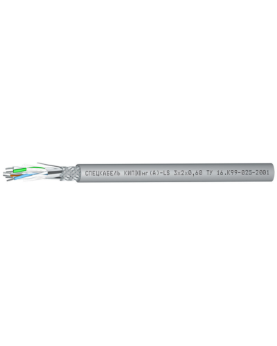 КИПЭВнг(А)-LS 2х2х0,6 (Спецкабель). Кабели для промышленного интерфейса. Спецкабель в Назрани