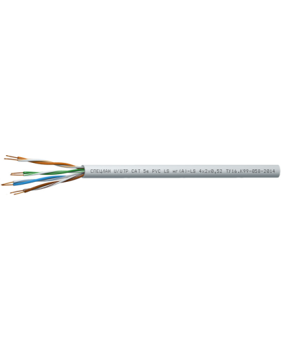 СПЕЦЛАН U/UTP Cat 5e PVC LSнг(А)-LS 4х2х0,52. Кабель «витая пара» (LAN) для структурированных систем связи. Спецкабель в Назрани