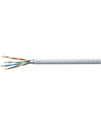 СПЕЦЛАН F/UTP Cat 5e PVC LSнг(А)-LS 1х2х0,52. Кабель «витая пара» (LAN) для структурированных систем связи. Спецкабель в Назрани