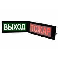 СКОПА-ИБ НАДПИСЬ (К/Б или Ж/Б). Оповещатель охранно-пожарный световой взрывозащищенный искробезопасный (табло). Спецприбор