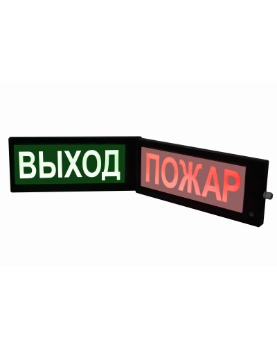 СКОПА-ИБ-З НАДПИСЬ (Б/З). Оповещатель охранно-пожарный комбинированный свето-звуковой взрывозащищенный искробезопасный (табло). Спецприбор в Назрани