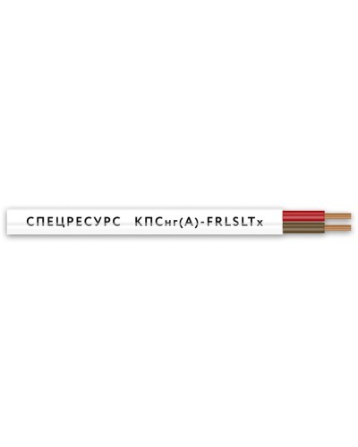 КПСнг(А)-FRLSLTx 1х2х1 (4563) (Спецресурс). Кабель для систем ОПС и СОУЭ огнестойкий, низкодымный, низкотоксичный, неэкранированный. Спецресурс в Назрани