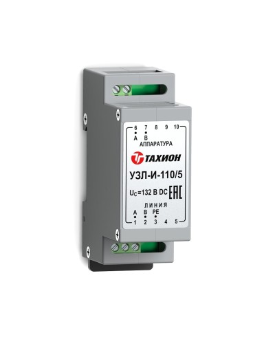УЗЛ-И-110/5. Устройство защиты линии интерфейса. Тахион в Назрани