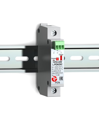 УЗП2-220/L-PEN/20С. Устройство защиты линии интерфейса. Тахион в Назрани