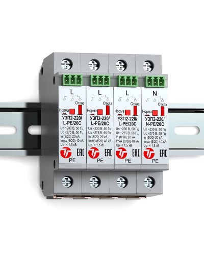 УЗП2-220К/3LN-PE/20С. Устройство защиты линии интерфейса. Тахион в Назрани