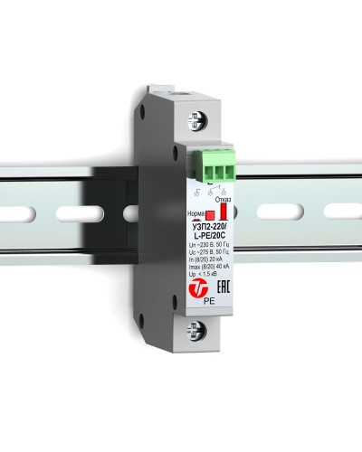 УЗП2-220/L-PE/20С. Устройство защиты линии интерфейса. Тахион в Назрани