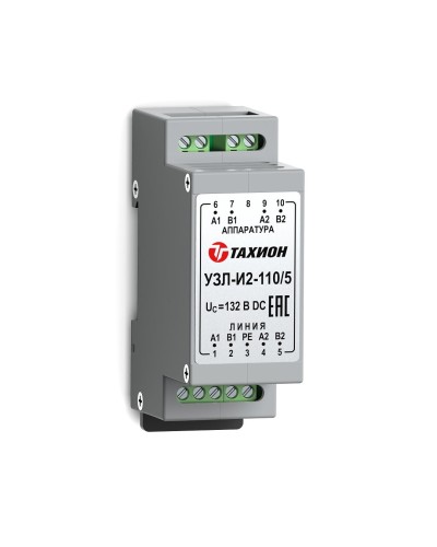 УЗЛ-И2-110/5. Устройство защиты линии интерфейса. Тахион в Назрани