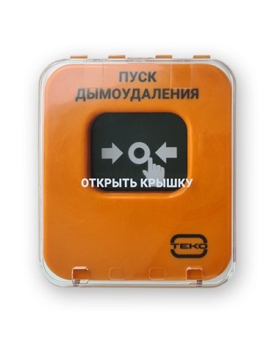 Астра-А УДП исп. ПД. Устройство дистанционного пуска адресное. ТЕКО в Назрани