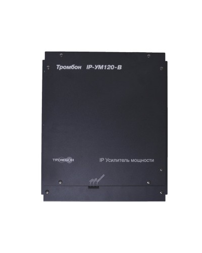 ТРОМБОН IP-УМ120. IP-усилитель 120Вт. ТРОМБОН в Назрани