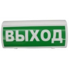 ВОСХОД-Р Выход. Оповещатель охранно-пожарный световой радиоканальный. Версет