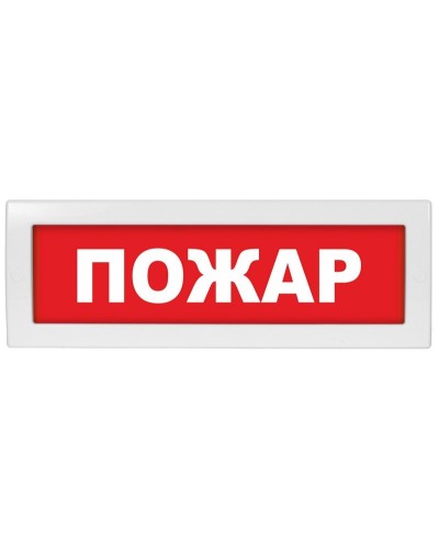 Молния-12 Пожар. Оповещатель охранно-пожарный световой (табло). ВИСТЛ в Назрани