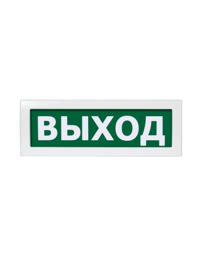 Молния-220 РИП Выход. Оповещатель охранно-пожарный световой (табло). ВИСТЛ в Назрани